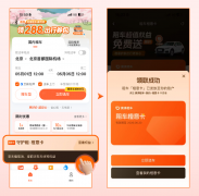 滴滴租车优化取消政策 为灵