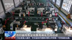 聚焦两大板块、六个领域